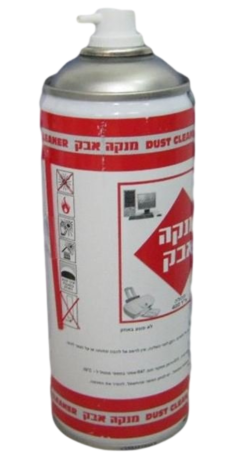 ספריי אוויר דחוס לניקוי אבק, 400 מ"ל